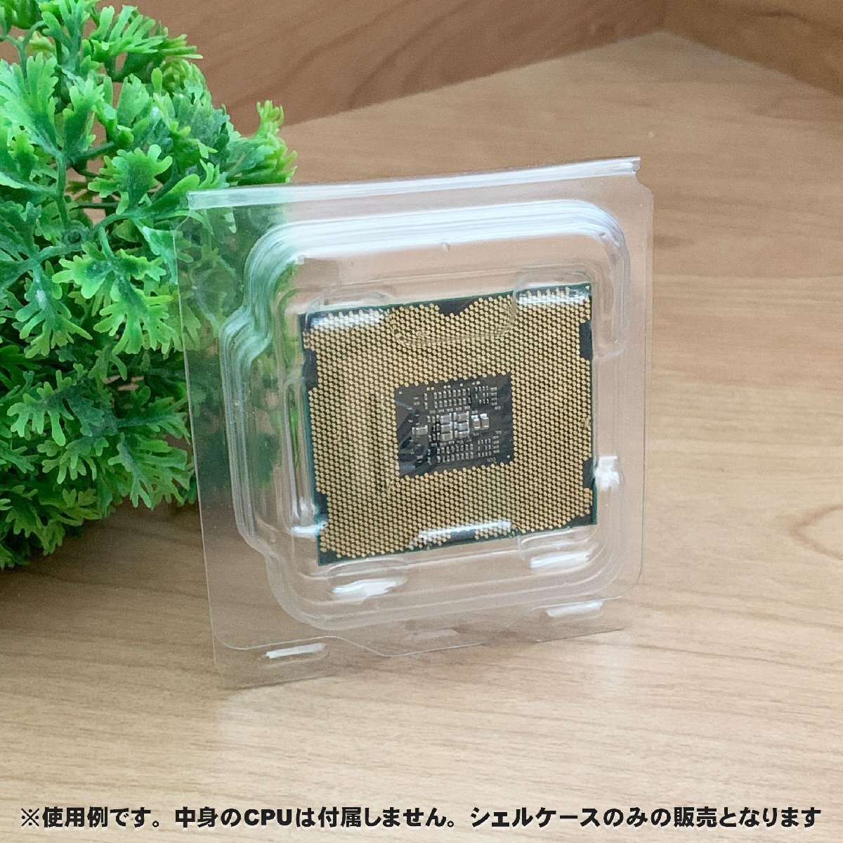 【 LGA2011 】CPU XEON シェルケース LGA 用 プラスチック 保管 収納ケース 5枚セット_画像7