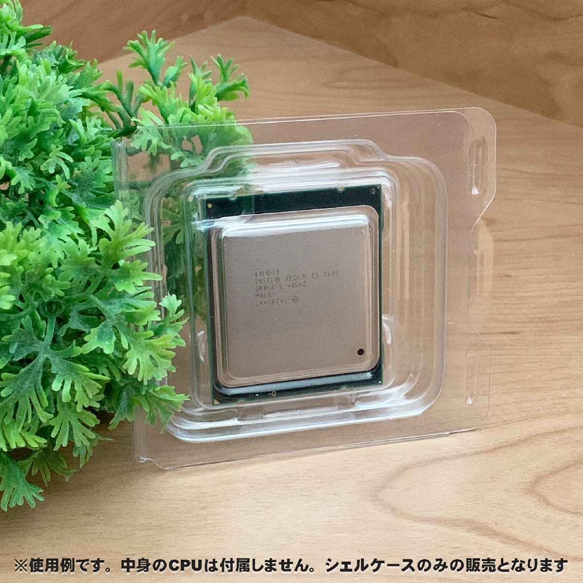 【 LGA2011 】CPU XEON シェルケース LGA 用 プラスチック 保管 収納ケース 5枚セット_画像6