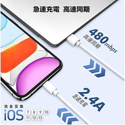 iPhone ライトニングケーブル 2m iPhone 充電器_画像2