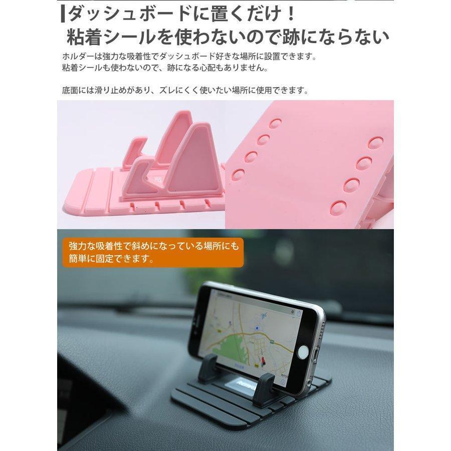 車載ホルダー 滑り止め スマホ スマホスタンド 卓上 車用 iPhone 黒_画像3