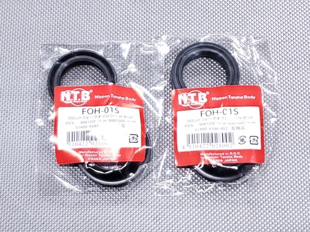 ●送料無料●NTB フロント フォーク オイルシール ＆ ダストシール FOH-01S ＞ エイプ50 AC16/AC18 スペイシー100 JF13 ジャズ50 AC09 _画像1