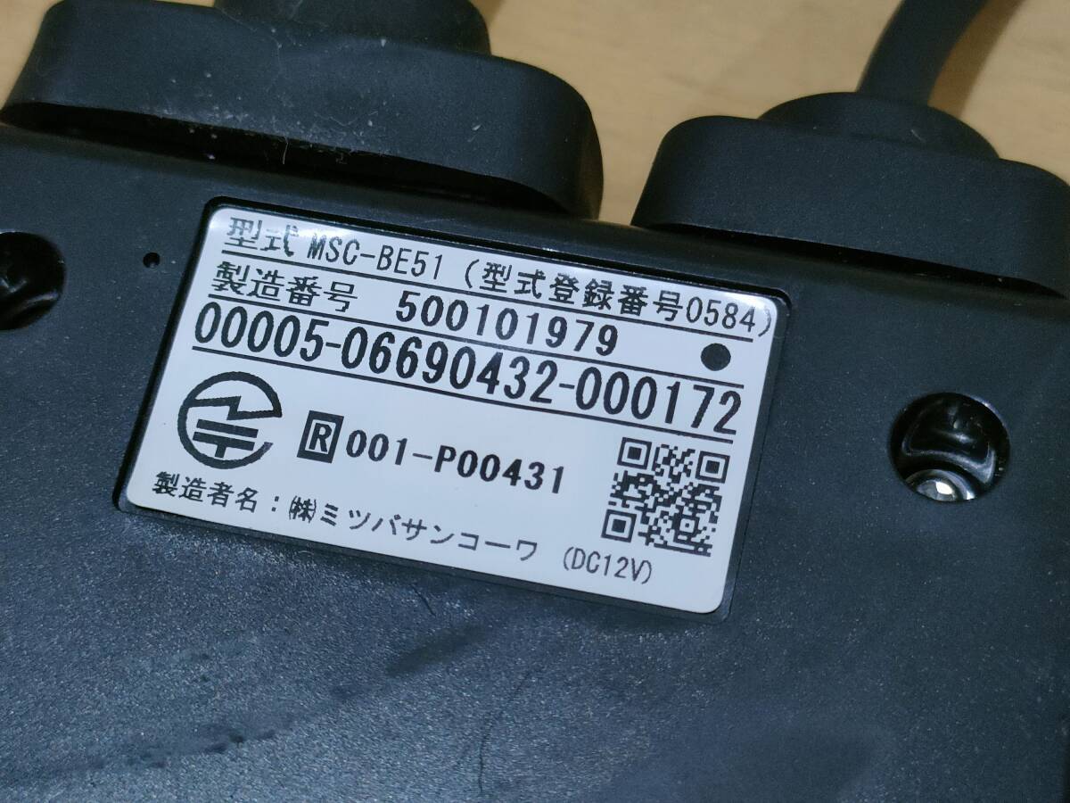 [ used ]MITSUBA two wheel car ETC on-board device antenna sectional pattern ETC on-board device MSC-BE51