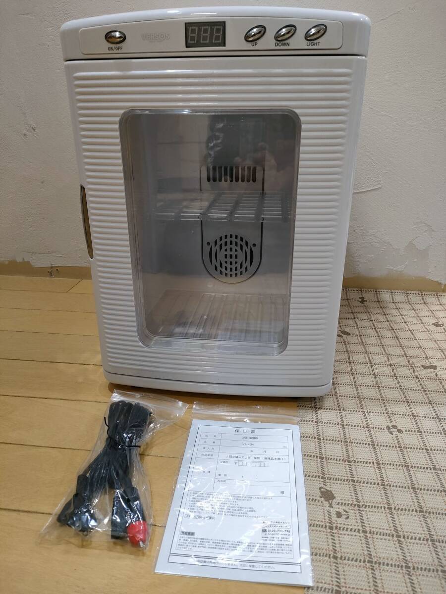 【美品】VERSOS VS-404 ホワイト 25L冷温庫 家庭用AC電源 車載用DC電源 付き の画像3