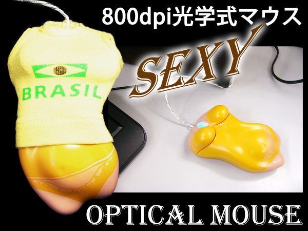 1円～ USBマウス 800dpi 光学式スクロールマウス ブラジル 国旗Tシャツ着用 黄色ボディータイプ_画像1