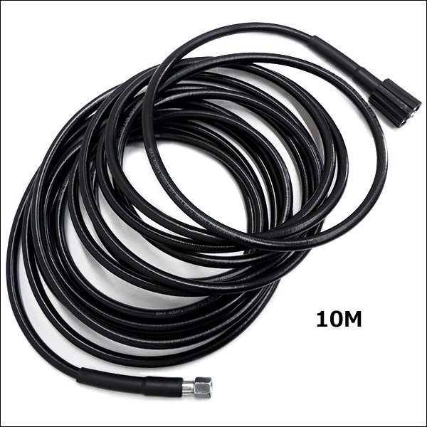  height pressure hose 10m high pressure washer for extension hose outer diameter 11mm M22 coupler /23ч