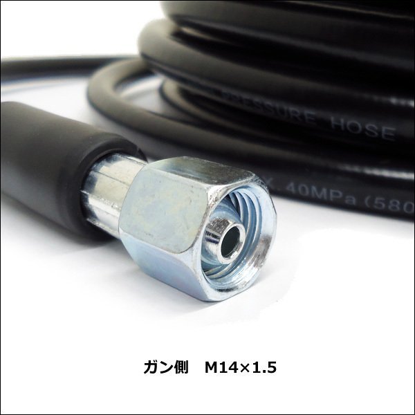  height pressure hose 10m high pressure washer for extension hose outer diameter 11mm M22 coupler /23ч
