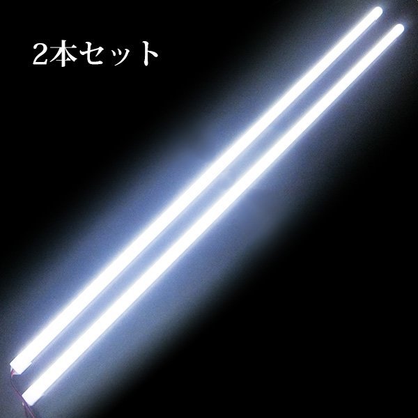 LED アルミバーライト [100cm] 2本セット 24V 超ロング 白色 作業灯 ワークライト 1m トラック 船舶 取付金具付属/18ч_画像3