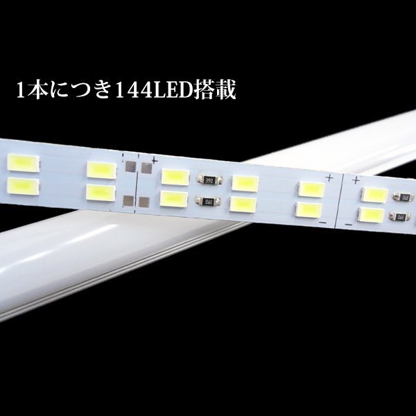 LED アルミバーライト [100cm] 2本セット 24V 超ロング 白色 作業灯 ワークライト 1m トラック 船舶 取付金具付属/18ч_画像6
