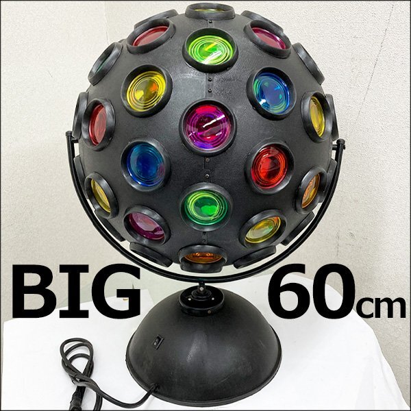 ジャンク品　限定1　BIG60㎝　大型ディスコライト_画像1