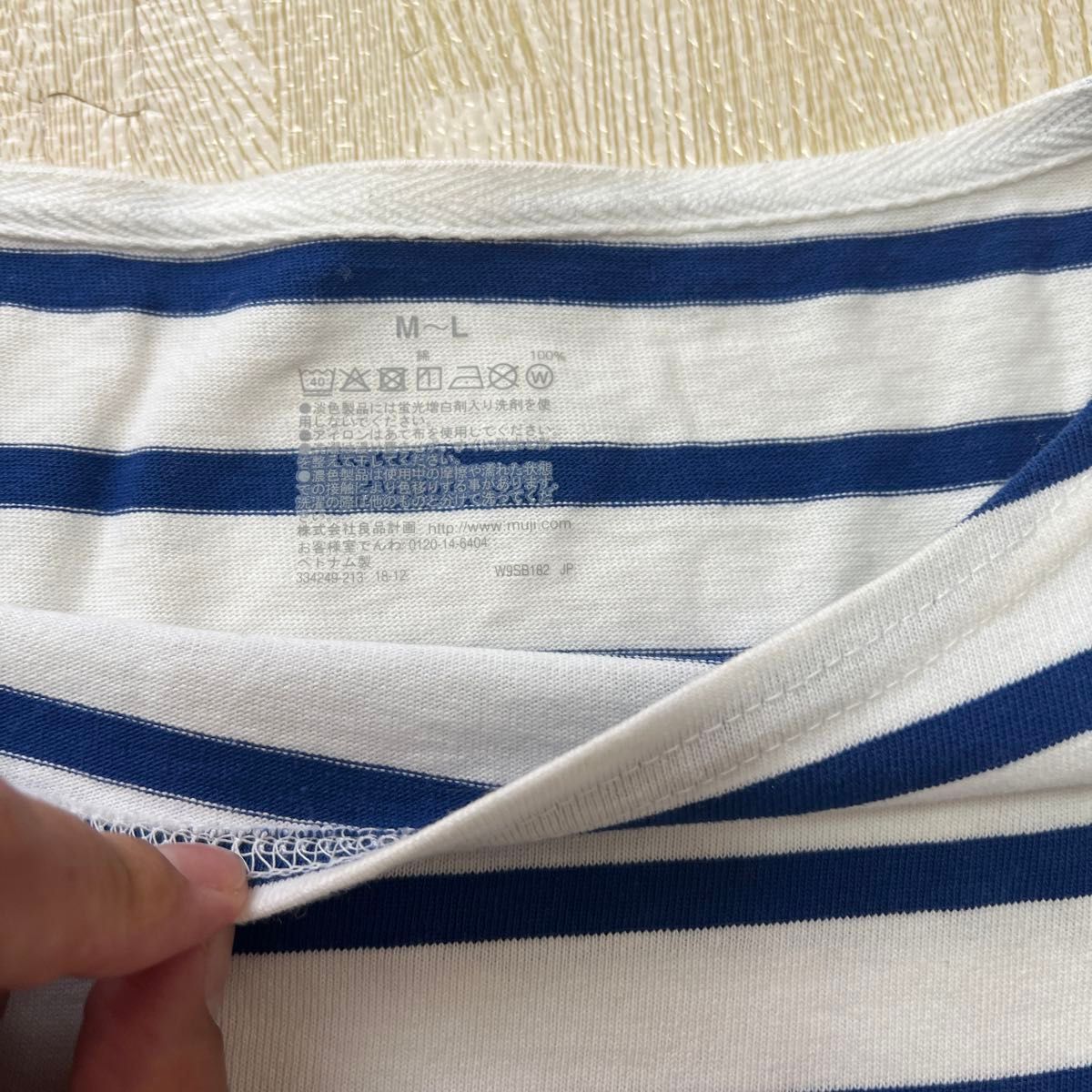 無印良品　　太番手天竺編みボートネックワイド半袖Tシャツ M-L  白×ブルー