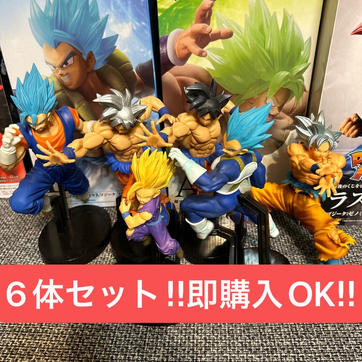 ドラゴンボールフィギュア6体セット|Yahoo!フリマ(旧PayPay ドラゴンボールフィギュア6体セット|Yahoo!フリマ(旧PayPay