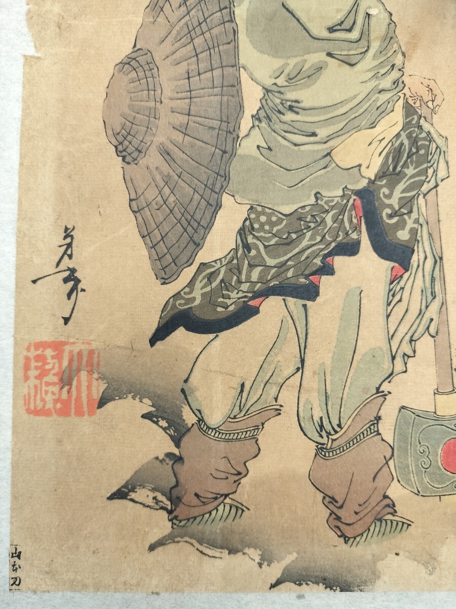 【真作】名作！本物浮世絵木版画 月岡芳年【月百姿 つきのかつら 呉剛】中国 武者絵 明治期 大判 錦絵 保存良い 裏打ち_画像3