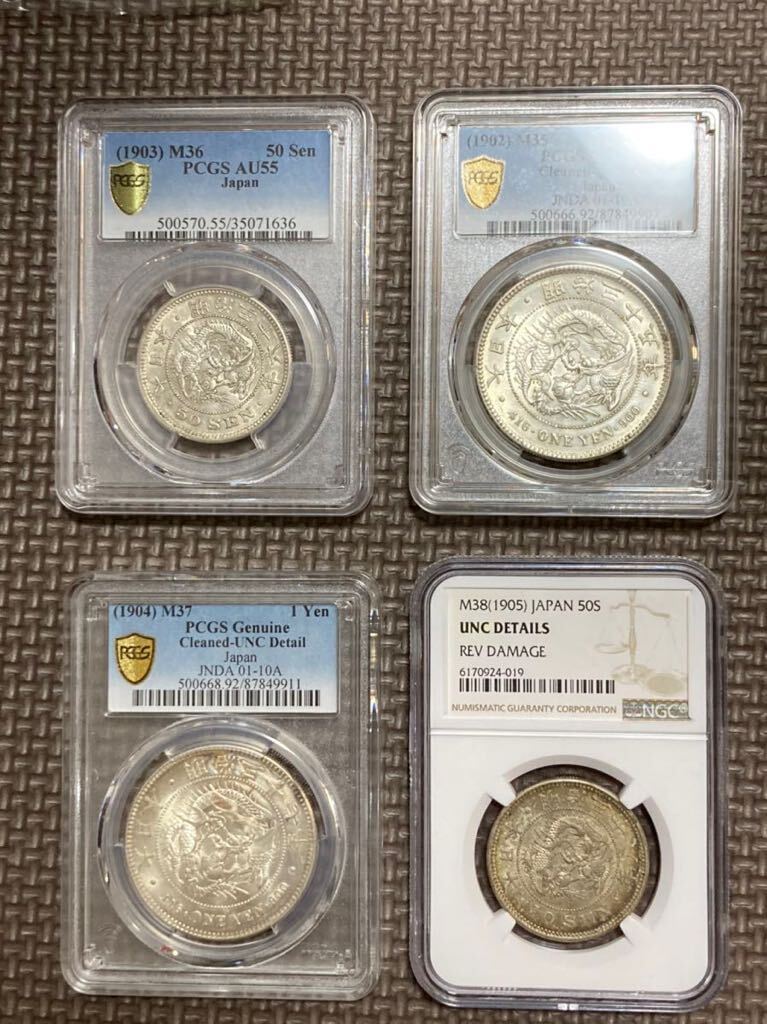 PCGS鑑定済み本物保証 明治35年(1902年) 大日本一円銀貨 本物 PCGS鑑定済み本物保証 明治35年(1902年) 大日本一円銀貨 本物