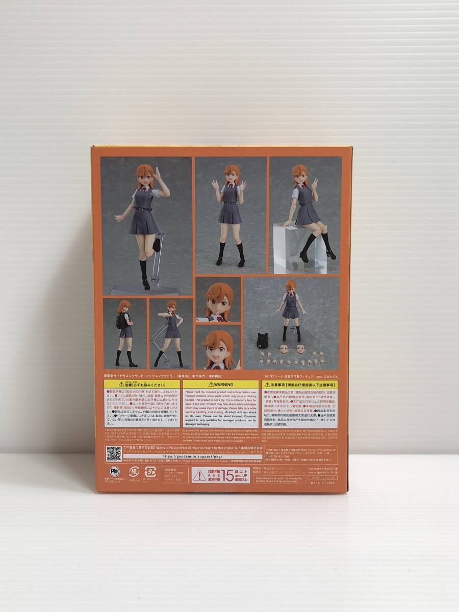 【27】マックスファクトリー figma ラブライブ! スーパースター!! 541 渋谷かのん_画像8