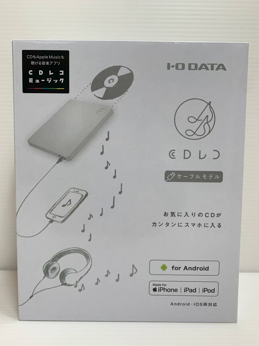 [52]I.O DATE I *o- data CDreko smart phone for CD recorder cable model (CDRI-LU24IXA)