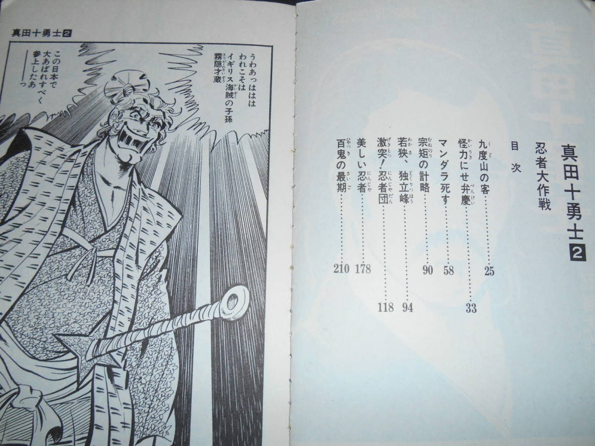 item_image_6