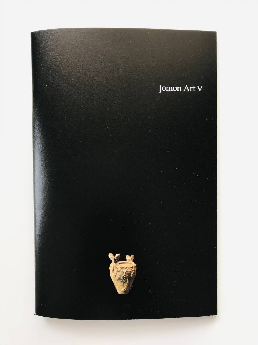 【溪】図録 Jomon Art Ⅴ 2024年 古美術 去来 美品 アートフェア東京 骨董 縄文 土器の画像1