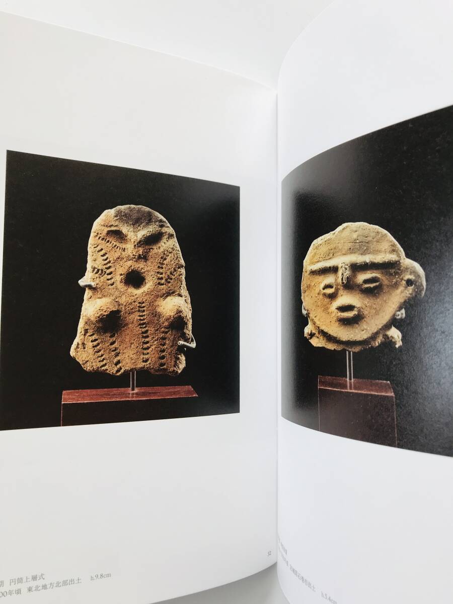 【溪】図録 Jomon Art Ⅴ 2024年 古美術 去来 美品 アートフェア東京 骨董 縄文 土器の画像8