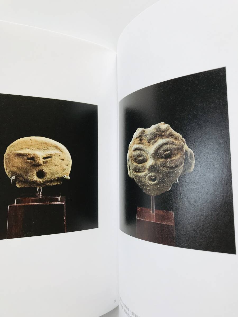 【溪】図録 Jomon Art Ⅴ 2024年 古美術 去来 美品 アートフェア東京 骨董 縄文 土器の画像7