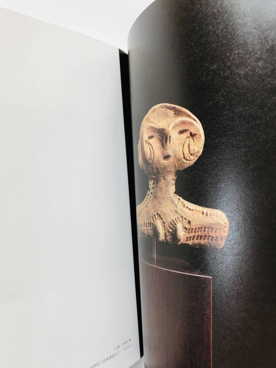 【溪】図録 Jomon Art Ⅴ 2024年 古美術 去来 美品 アートフェア東京 骨董 縄文 土器の画像5
