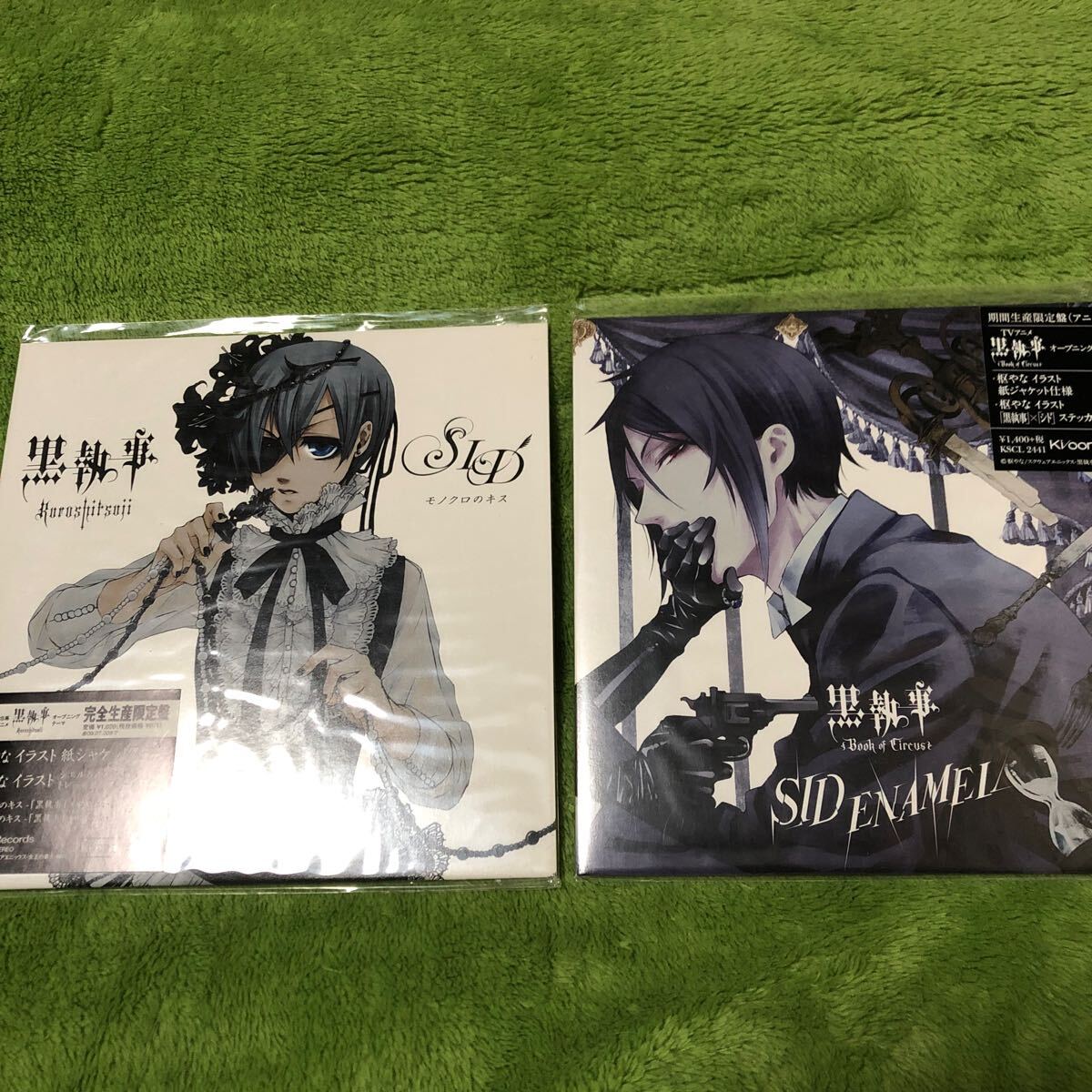 Yahoo!オークション - 黒執事 SID モノクロのキス ENAMEL 2枚セット Yahoo!オークション - 黒執事 SID モノクロのキス ENAMEL 2枚セット