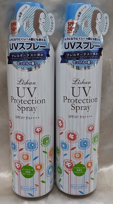 アイスタイル リシャン UVスプレー せっけんの香り SPF50+ PA++++ 200g×2点_画像1