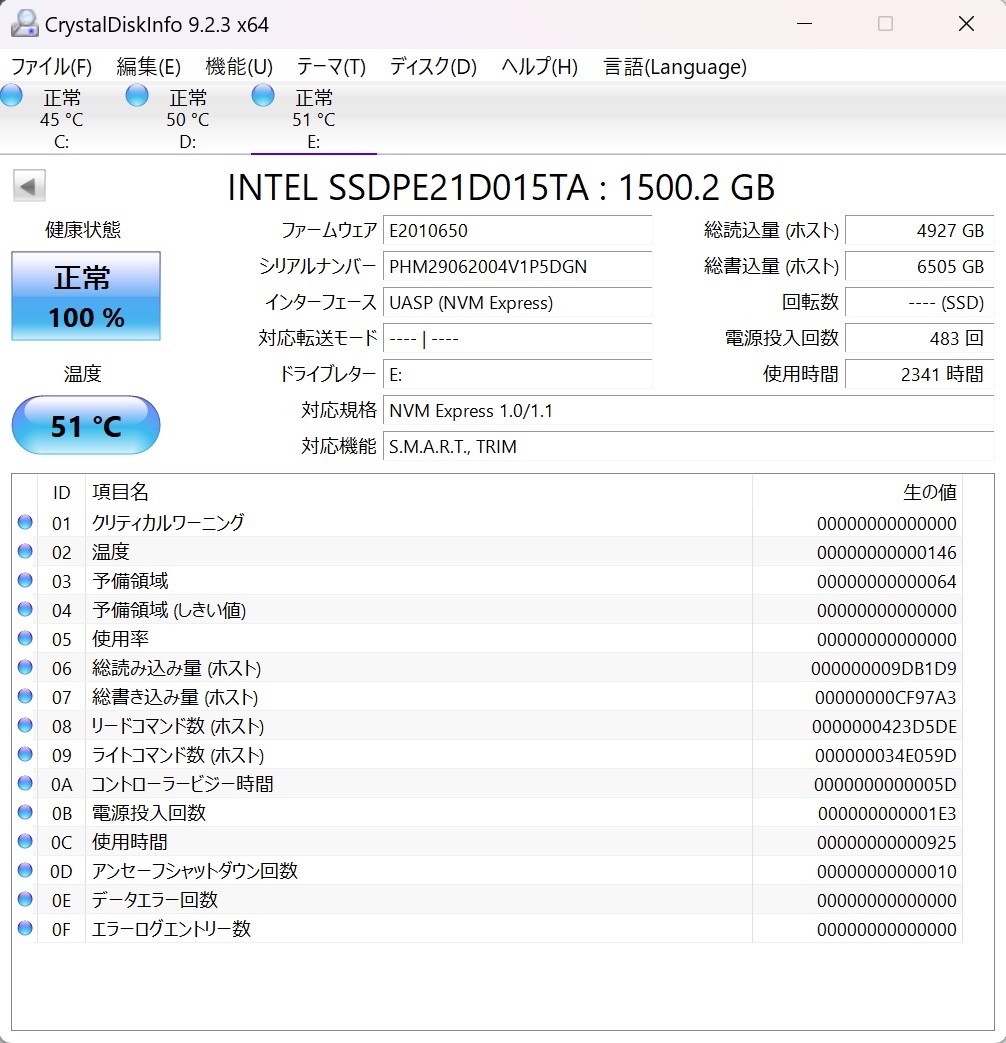 Intel Optane SSD 905P 1.5TB U.2 M.2 PCI-Express ケーブル 変換アダプタ 付属 ②の画像6
