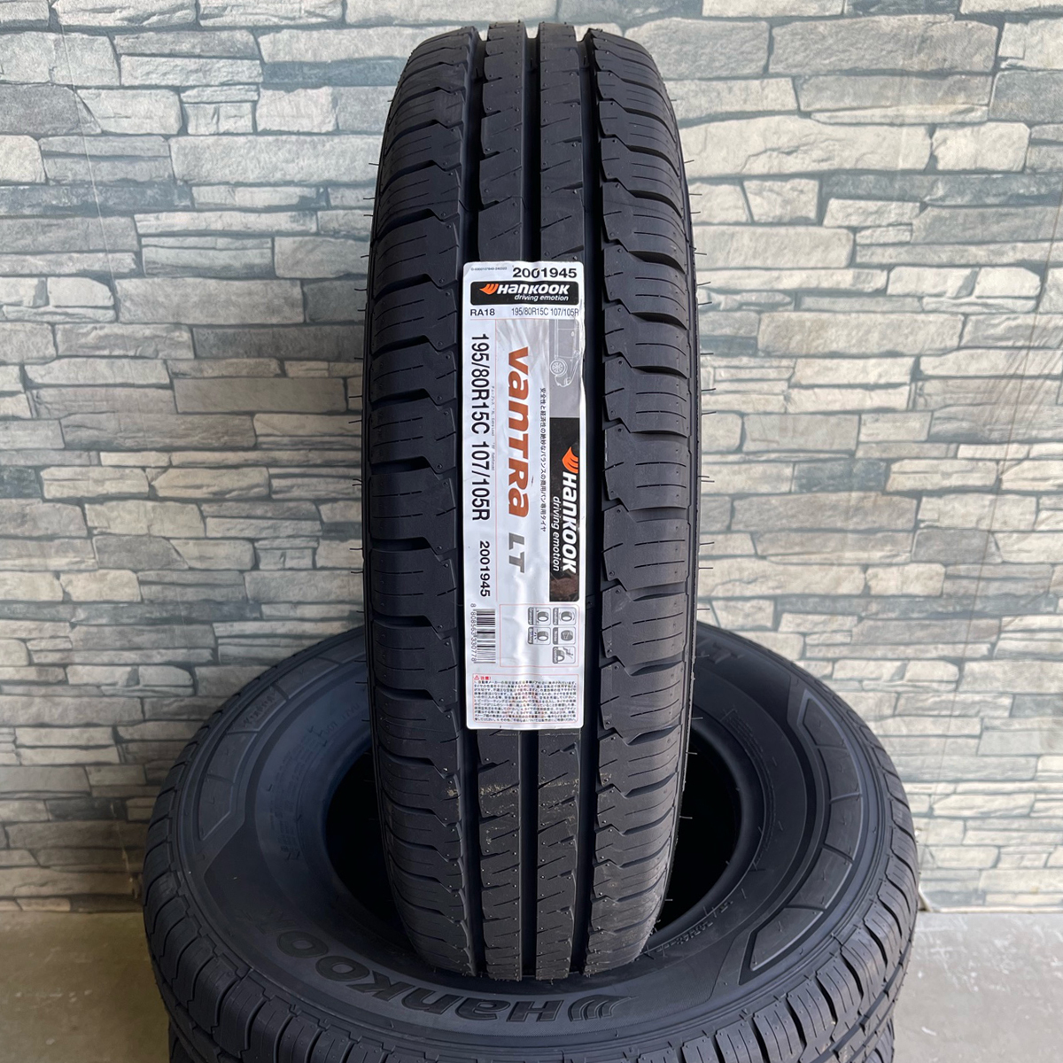 即納 新品タイヤ4本セット ハイエース 195/80R15 107/105 ハンコック VANTRA LT RA18 インボイス対応 個人宅様OK 名古屋 店頭取付OK_画像2