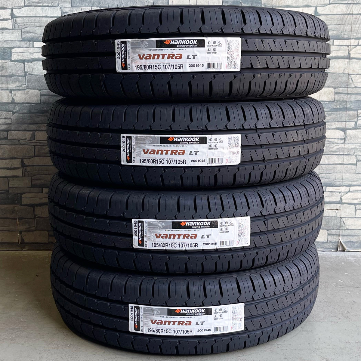 即納 新品タイヤ4本セット ハイエース 195/80R15 107/105 ハンコック VANTRA LT RA18 インボイス対応 個人宅様OK 名古屋 店頭取付OK_画像1