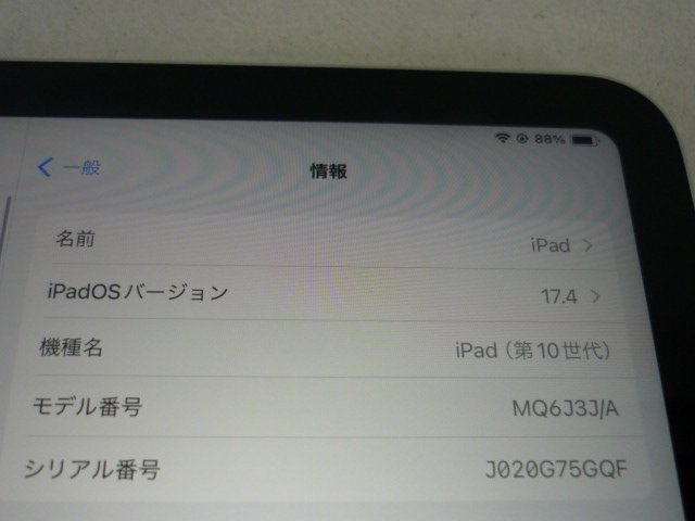 超美品 au apple iPad 第10世代 Wi-Fi Cellular MQ6J3J/A SIMフリー 64GB 制限△ 即決送料無料_画像3