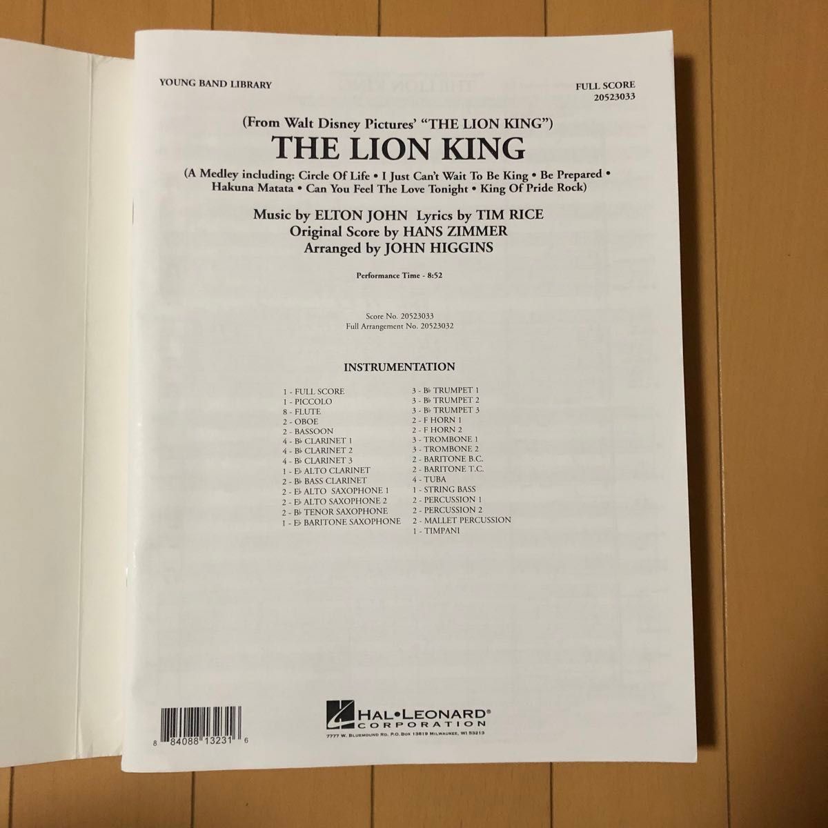 吹奏楽 楽譜　ライオンキング」メドレー／The Lion King