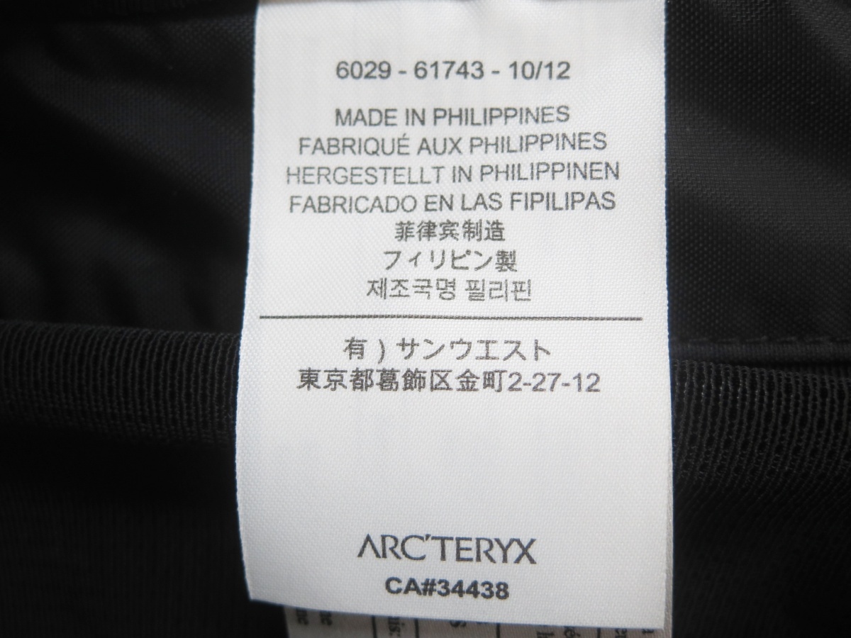 ARC'TERYX アークテリクス 6029 アロー22 バックパック_画像5