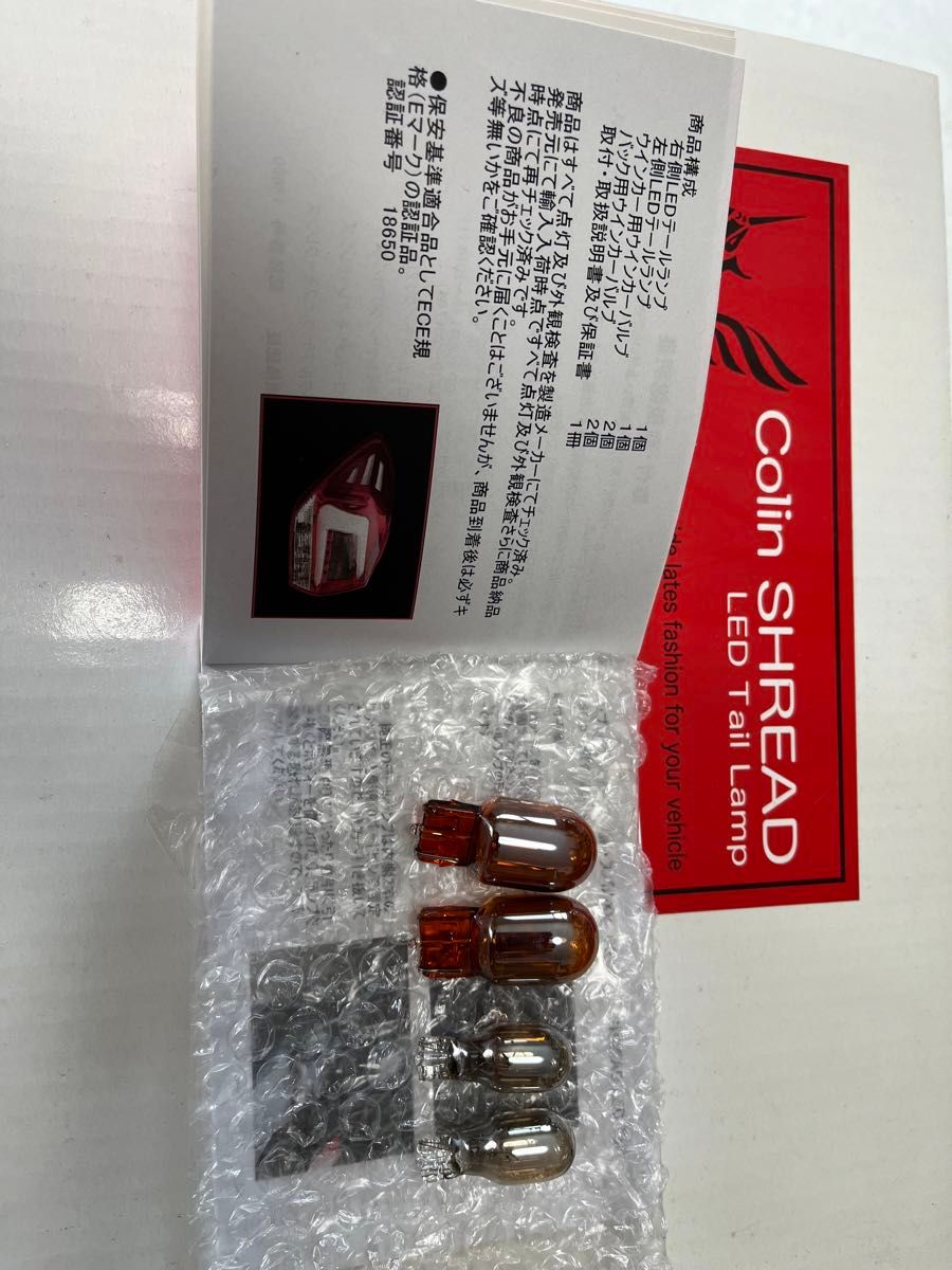 スバル GP XV GPインプレッサスポーツ用 コーリンシャレード LED スバル GP XV GPインプレッサスポーツ用 コーリンシャレード LED