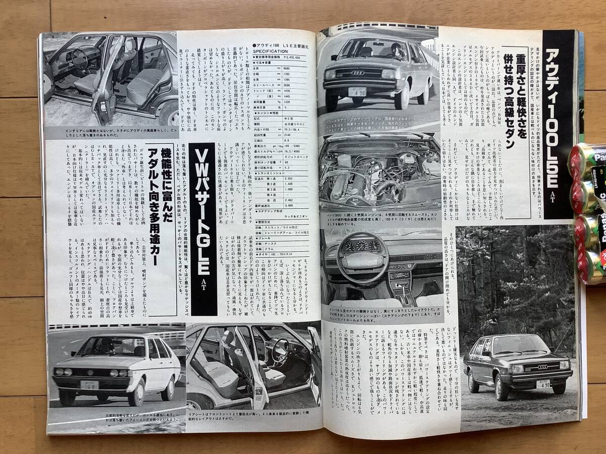 当時物 ル・ボラン LEVOLANT　クラシカルな魅力　２台のパンサー　1979年４月_画像5