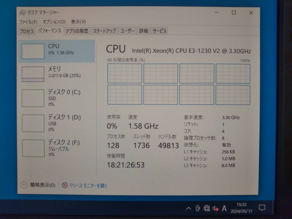 インテル Intel Xeon E3-1230v2 SR0P4 LGA1155 動作確認済 ①