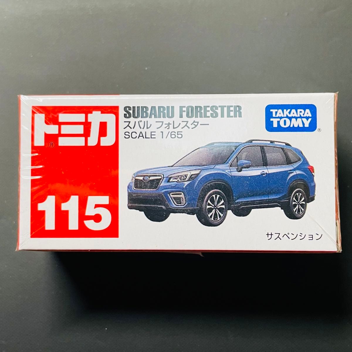 トミカ　No.115 スバル フォレスター ③