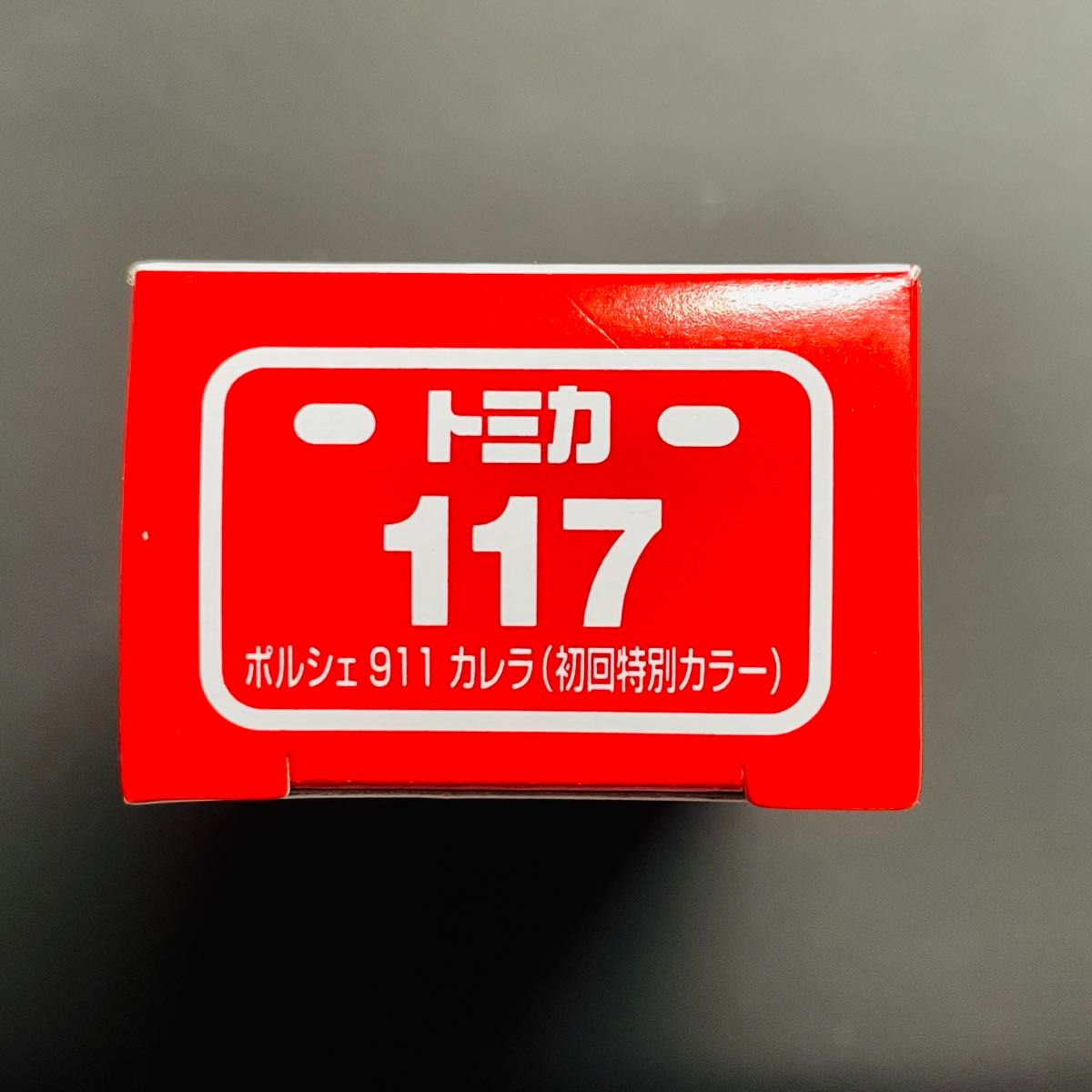 トミカ　No.117 ポルシェ 911 カレラ 初回特別カラー