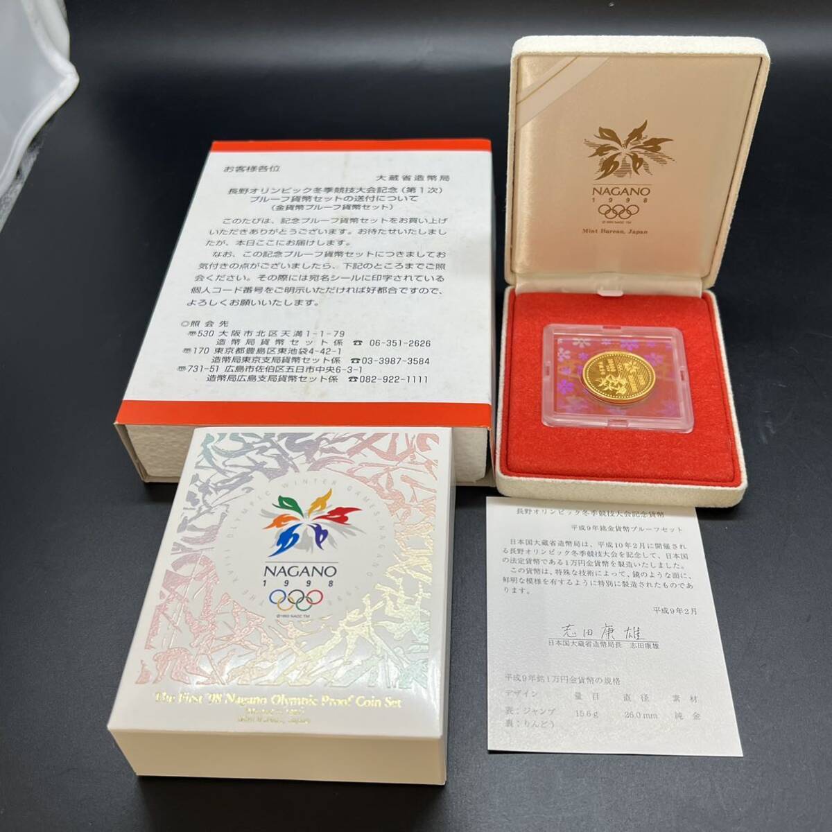 純金15gの値段と価格推移は?|58件の売買データから純金15gの 純金15gの値段と価格推移は?|58件の売買データから純金15gの