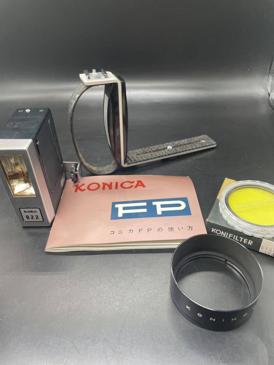 KONICA コニカ FP KONISHIROKU HEXANON 1:1.8 f=52mm ／ストロボ kako822 ほか　長期保管品　シャッターのみ確認撮影未確認　18086_画像6