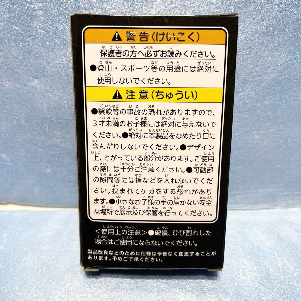 Ｆ送220~ タイトーくじ トランスフォーマー ビースト覚醒 G賞 カラビナ テラーコン オプティマスプライム TRANSFORMERS_画像5