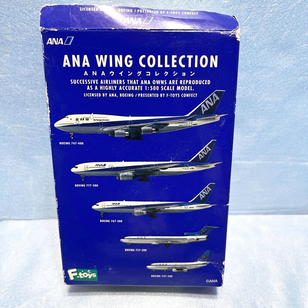 I送220~ ANAウイングコレクション 【 1/500 ボーイング BOEING 767-300 JA8579 TYPE B 】 F-toys エフトイズ フィギュア_画像6