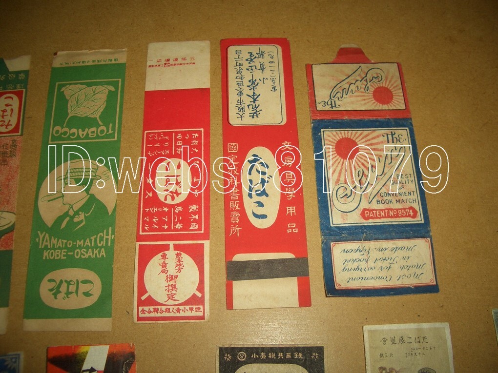 N4163 ラベル パッケージ 燐寸 アサヒビール ヤッコ自動車 レコードマッチ たばこマッチの画像3