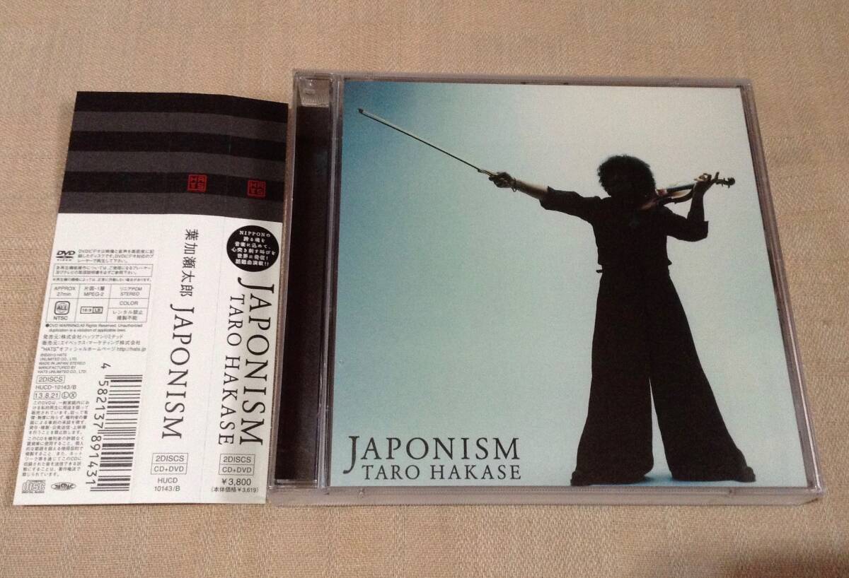 葉加瀬太郎「JAPONISM」初回盤/CD+DVD_画像1
