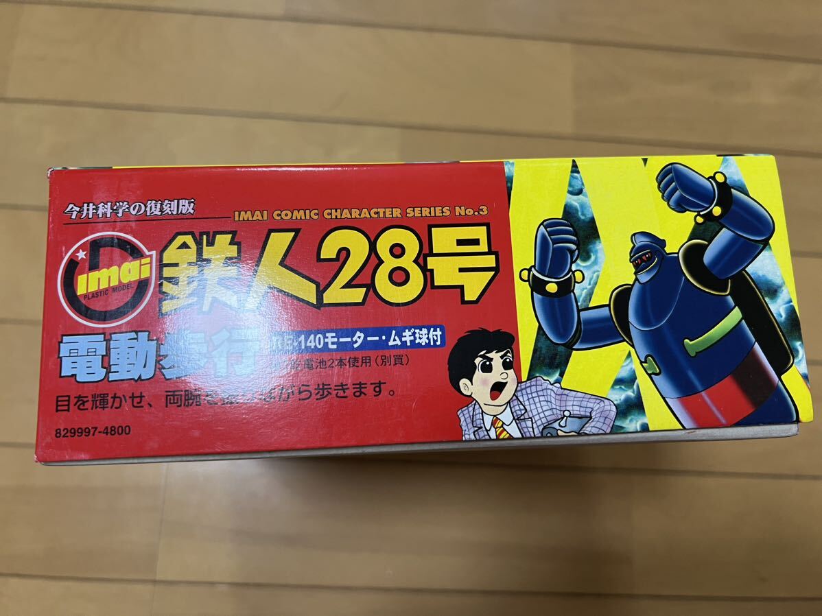  Imai Tetsujin 28 номер переиздание электрический ходьба 