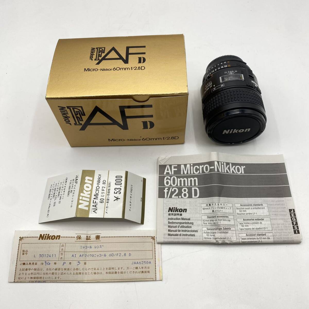 Nikon ニコン NIKKOR ニッコール AF Micro Nikkor 60mm f/2.8 D レンズ 美品 箱 取説 ギャランティ 付_画像1