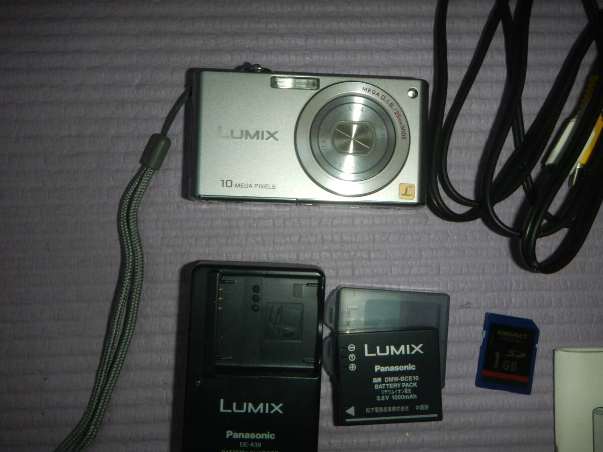 Panasonic LUMIX DMC-FX35 コンパクトデジタルカメラ シルバー 美品の画像3