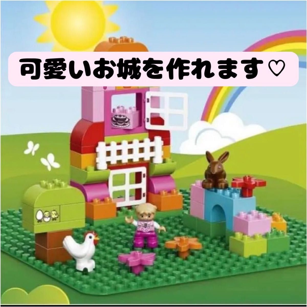 【2枚セット】レゴ　プレート　基盤　LEGO 互換　基礎板　玩具　ブロック