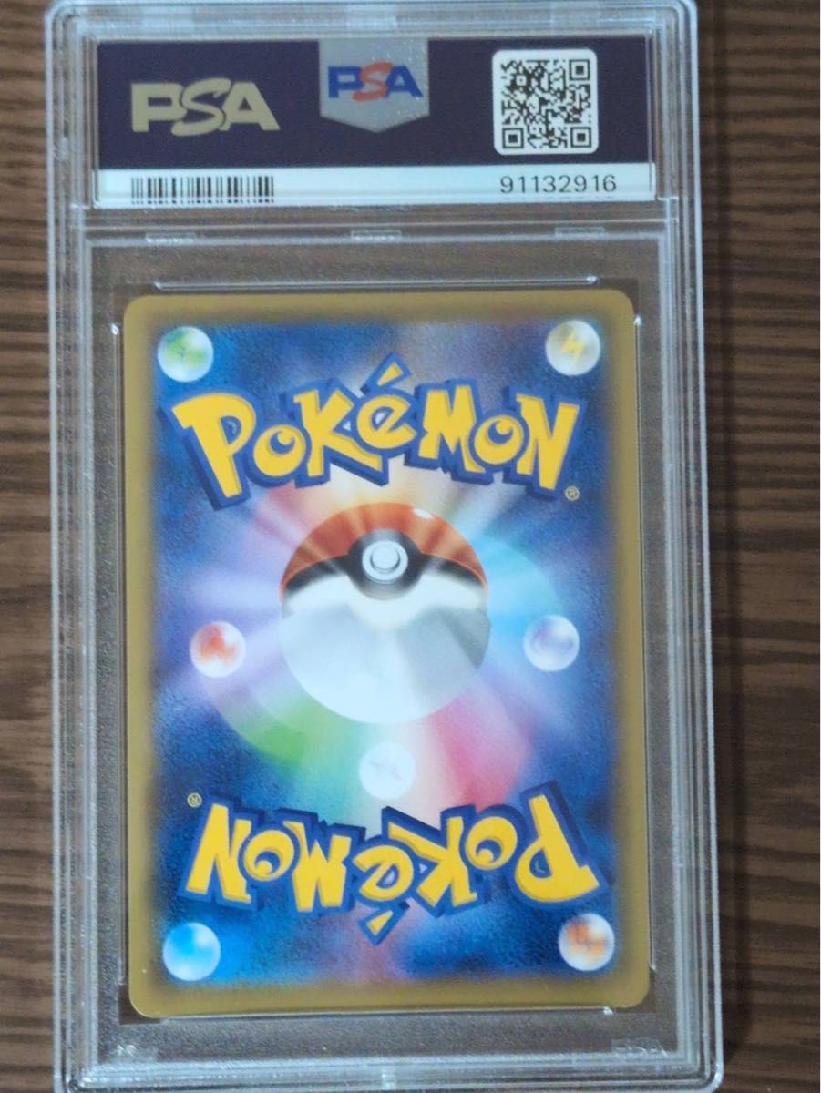 ソルガレオ&ルナアーラGX サン&ムーンPSA10 ポケモンカード