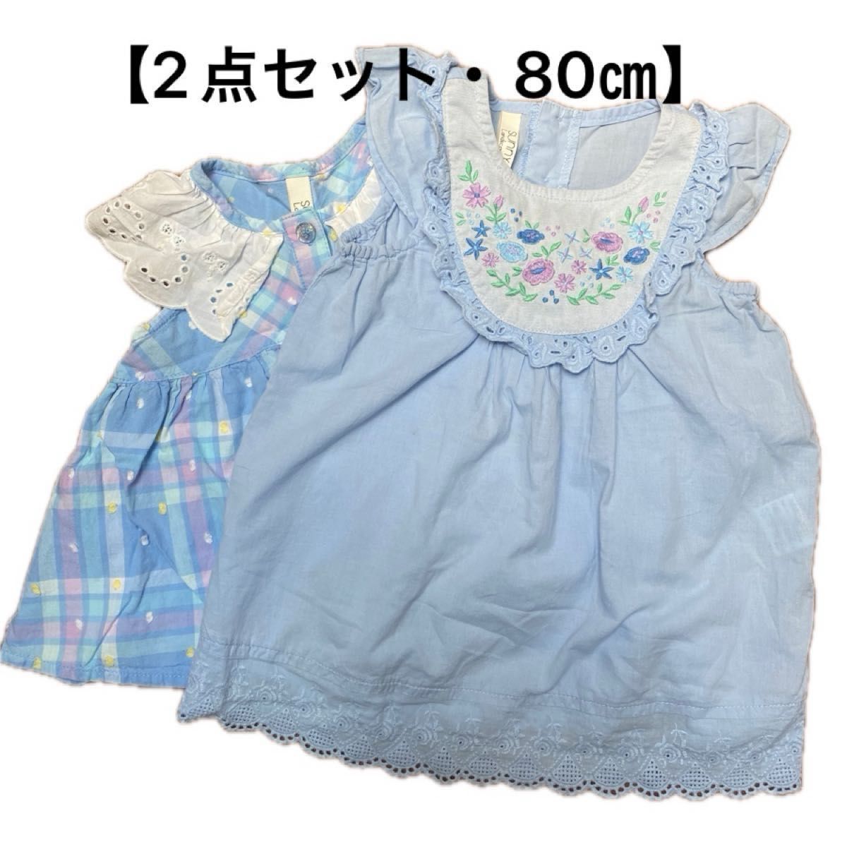 【2点セット・80㎝】 刺繍 ワンピース チュニック 女の子 子供服 ベビー服 