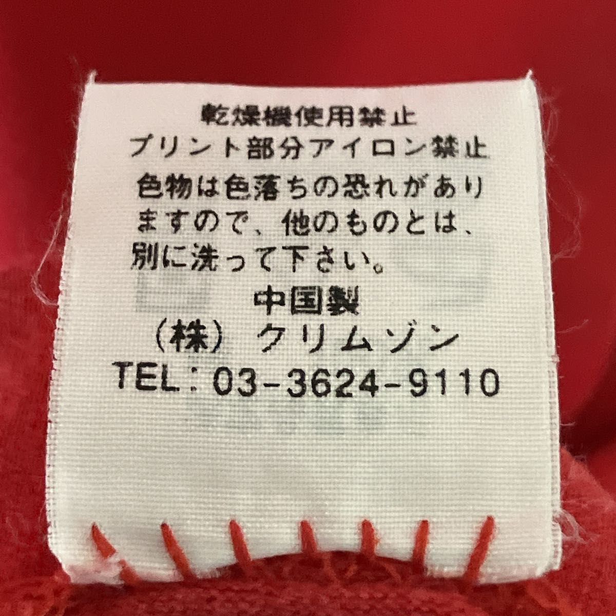 良品】90s,PIKO|ピコ,半袖Tシャツ,シングルステッチ,丸胴 良品】90s,PIKO|ピコ,半袖Tシャツ,シングルステッチ,丸胴